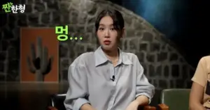 소유 — KR news
