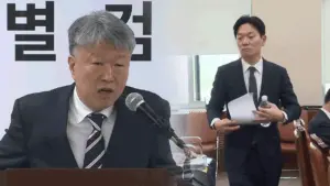 수사: 대북송금 사건 , 어떤 진전이 있었나?