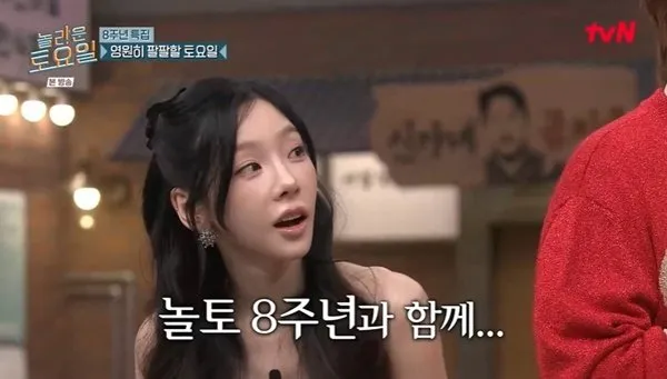 태연 — KR news