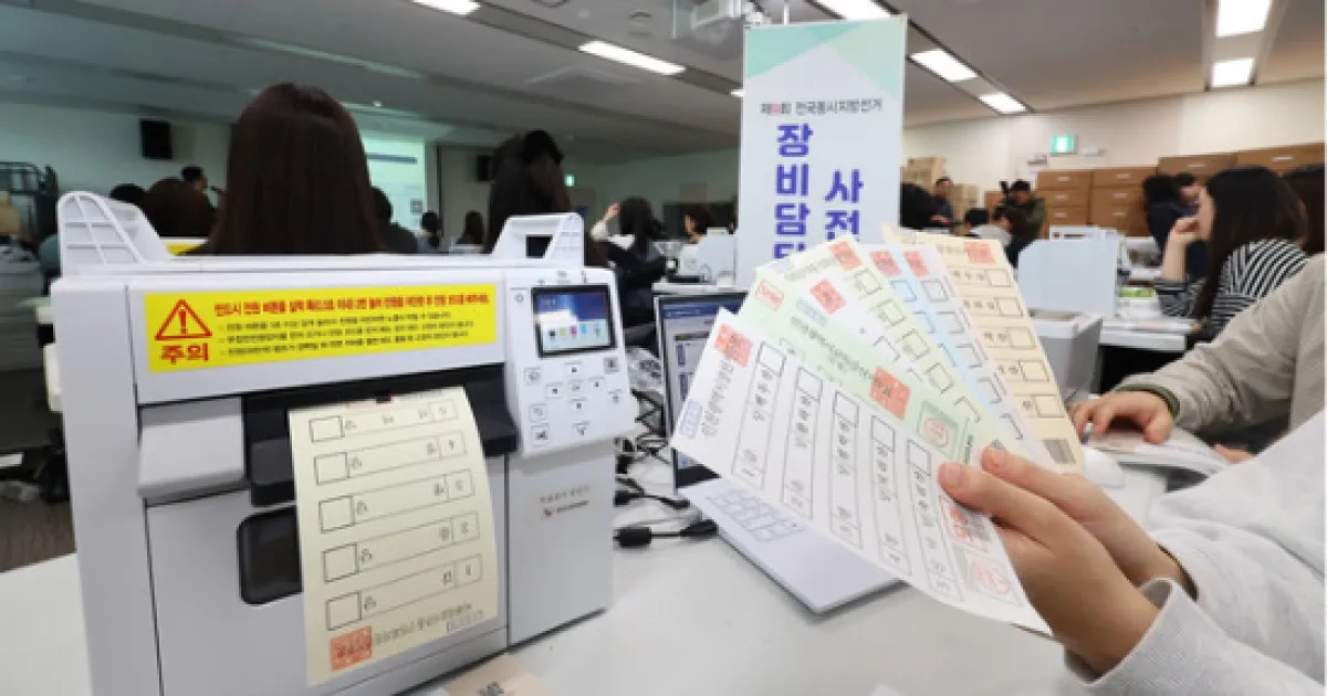테마주 — KR news