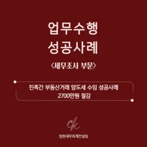 양도소득세 — KR news