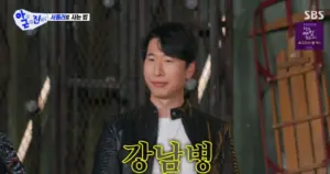 양상국, 과거 연애와 지방 출신에 대한 솔직한 고백은 무엇인가?
