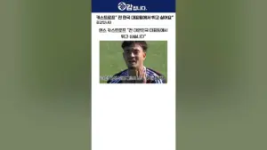 옌스 카스트로 프: 옌스 카스트로프, 최근 경기에서 어떤 성과를 거두었나?