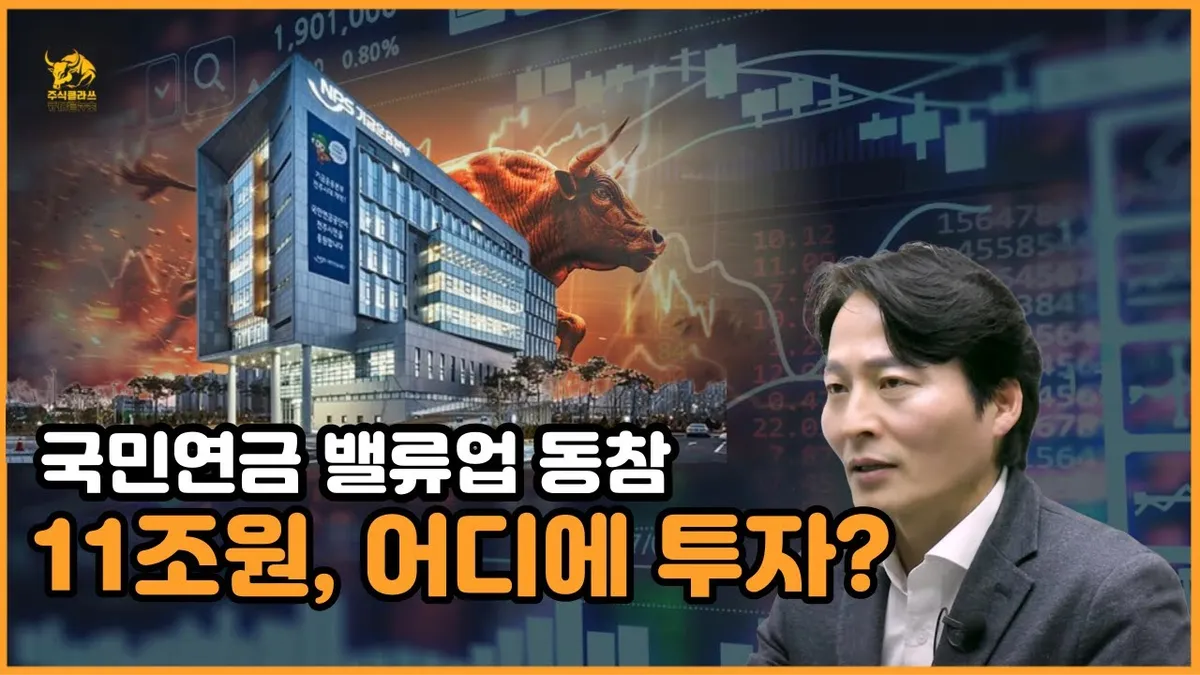 연기금 — KR news