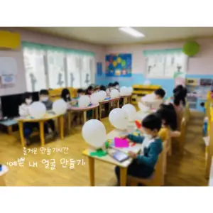 유치원 — KR news
