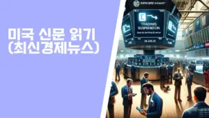 버크셔 해서웨이 — KR news