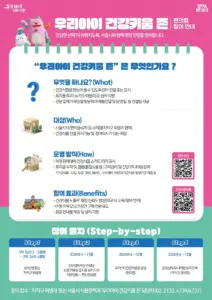 부모 — KR news