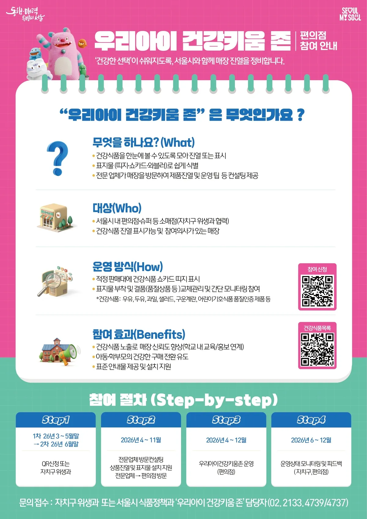 부모 — KR news