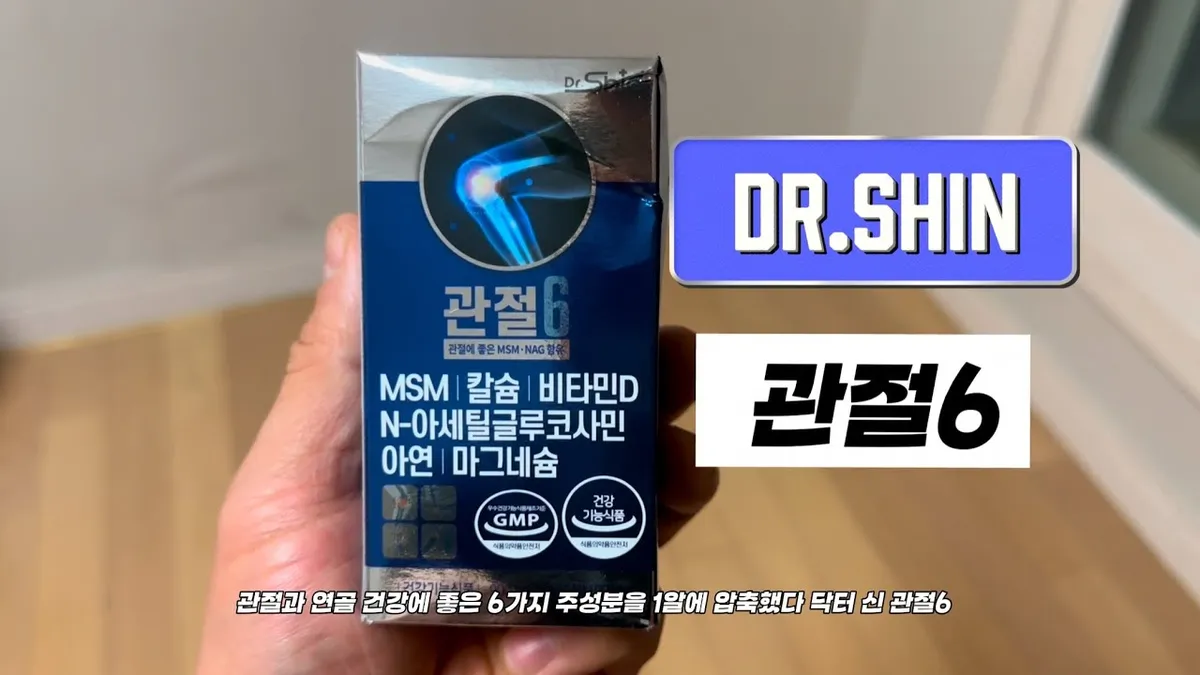 닥터신 — KR news