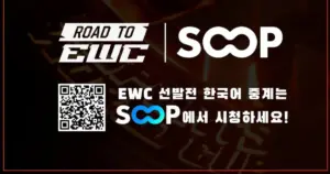 ewc — KR news