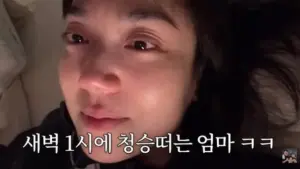 강재준 이은형 부부의 이사, 아들 현조와의 추억을 떠나며
