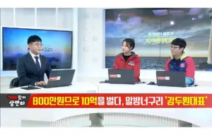 가상자산 업계의 법적 대응과 이란 최대 거래소의 의혹