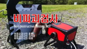 검사 수사권 유지를 위한 법무부의 노력은 무엇인가?