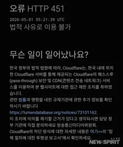 검열 — KR news