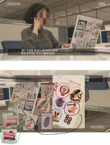 그것이 알고 싶다 — KR news