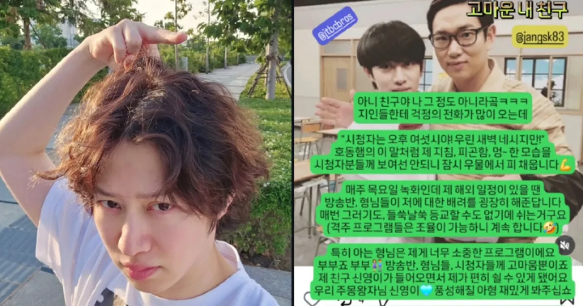 김희철 — KR news