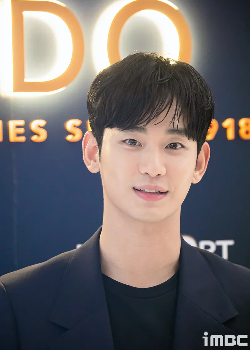 김수현 — KR news