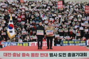 김태흠 — KR news