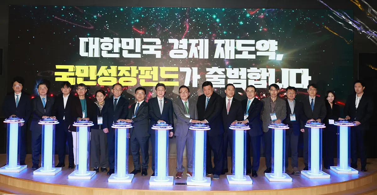 국민성장펀드 — KR news