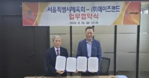 관광 — KR news