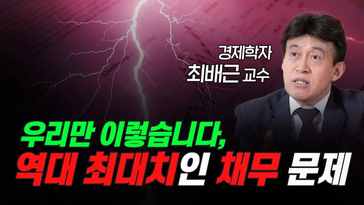 경제 — KR news
