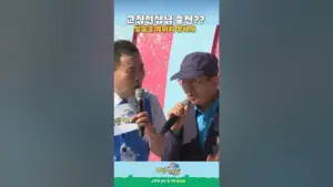 교장이 결혼한 아들의 청첩장을 배포한 이유는?