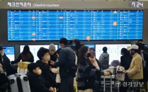 항공권 — KR news