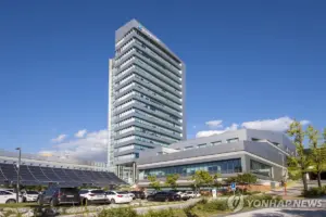 한국 광해 광업 공단 — KR news