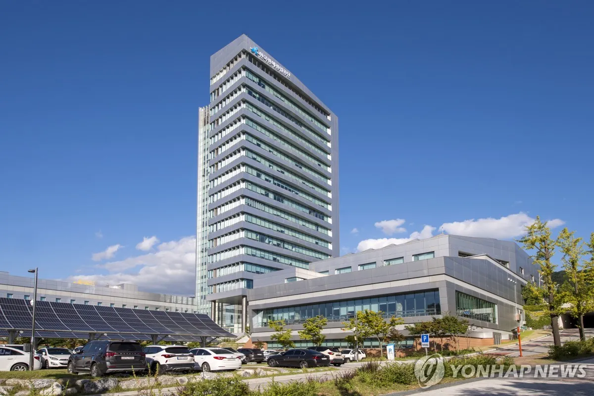 한국 광해 광업 공단 — KR news