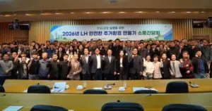 한국토지주택공사가 윤리경영 실천 성과로 주목받는 이유는?