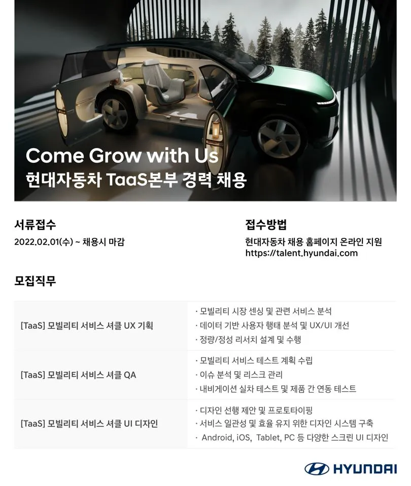 현대자동차 — KR news
