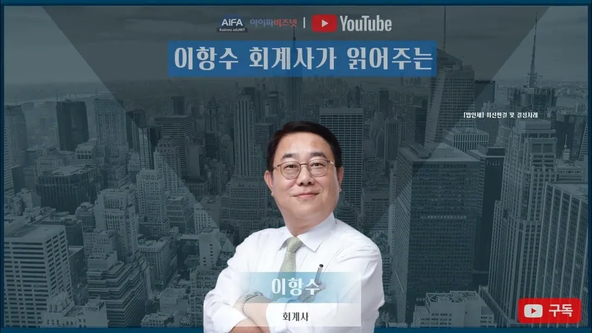자기주식 — KR news