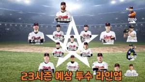 자이언츠 대 레이스 — KR news