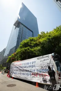 전국삼성전자노동조합 — KR news