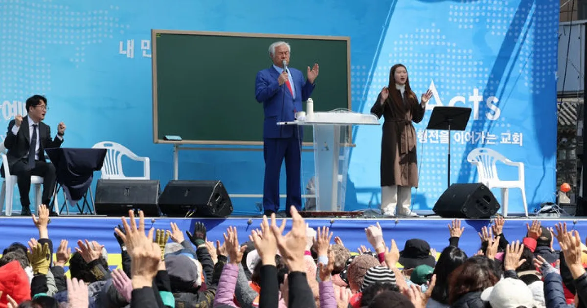 전광훈 — KR news