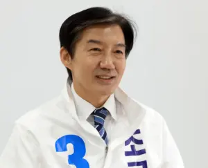 조국 — KR news