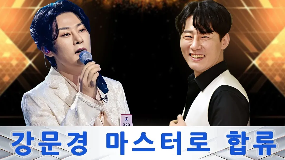 무명전설 — KR news