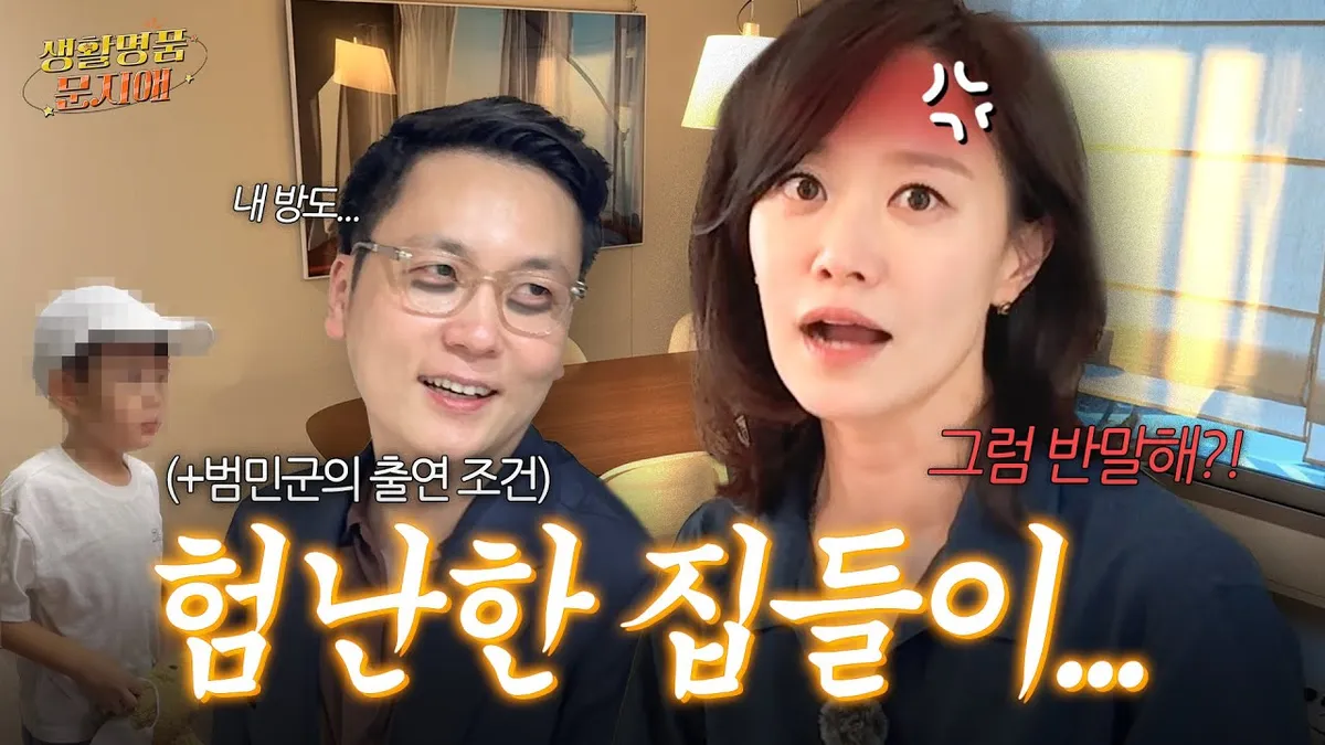 문지애 — KR news