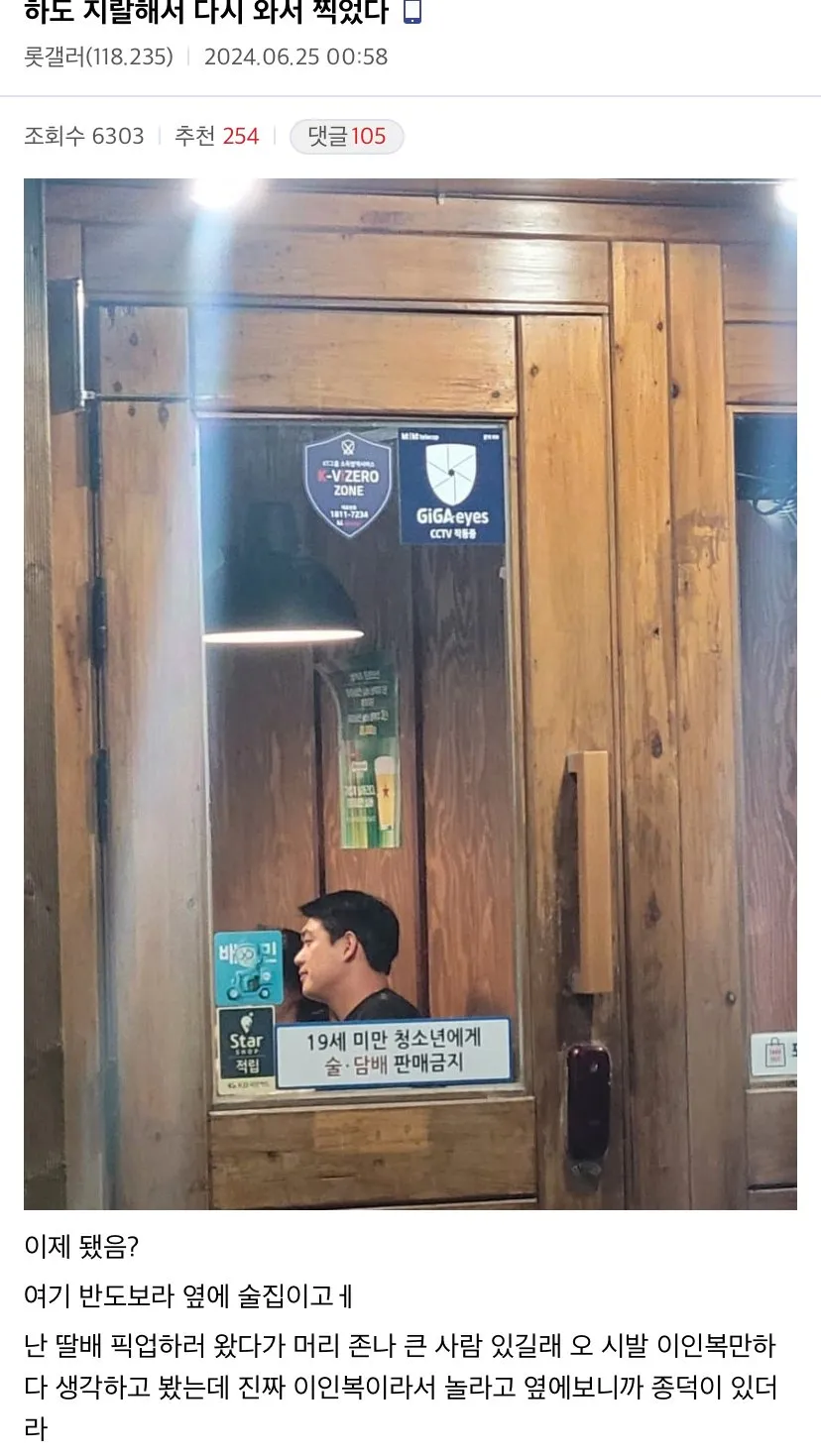 나균안 — KR news