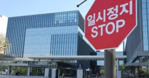 노동조합 — KR news