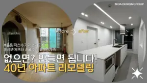 올림픽선수기자촌 아파트 재건축, 송파권 주거 지형을 변화시킬까?