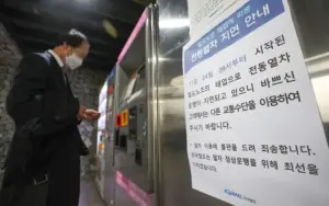 파업: 삼성전자의 : 국민 여론과 노조의 결속력