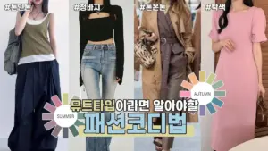 패션: 현대백화점의 매출, 역대 최대 기록은 왜 중요할까?