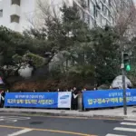 삼성물산, 압구정4구역에서 새로운 단지명 제안은 무엇을 의미할까?