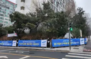 삼성물산, 압구정4구역에서 새로운 단지명 제안은 무엇을 의미할까?