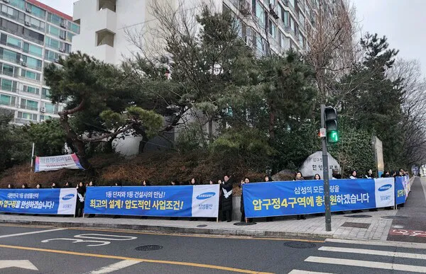 삼성물산, 압구정4구역에서 새로운 단지명 제안은 무엇을 의미할까?