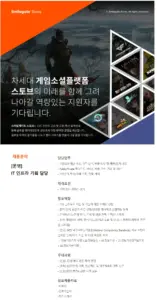 스마일게이트 — KR news