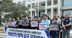 퇴직금 — KR news