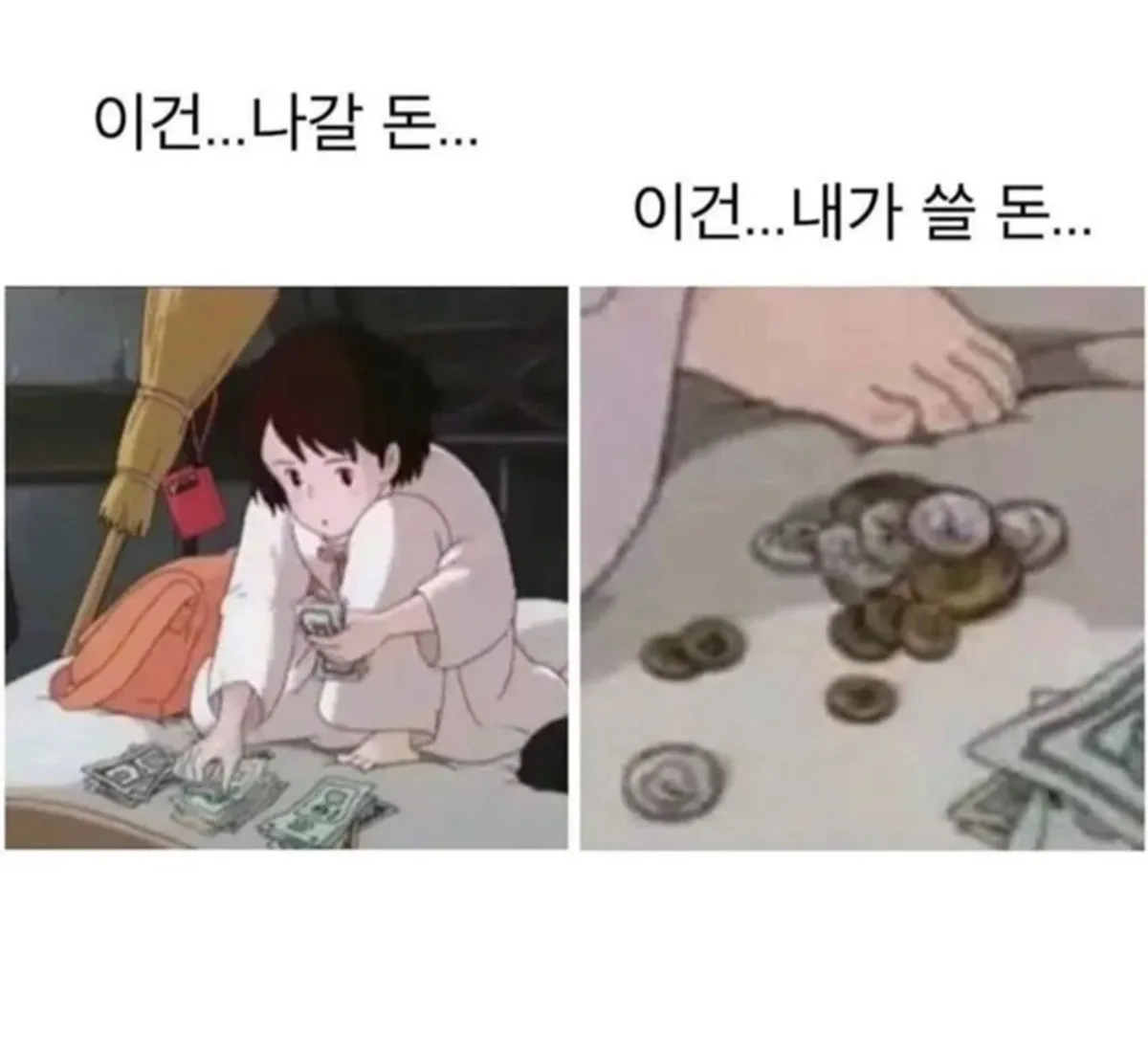통장 — KR news